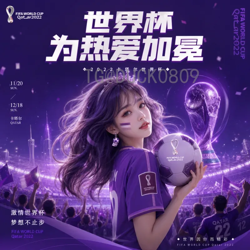 阿迪达斯2026世界杯：科技引领足球新时代，品牌战略全面升级