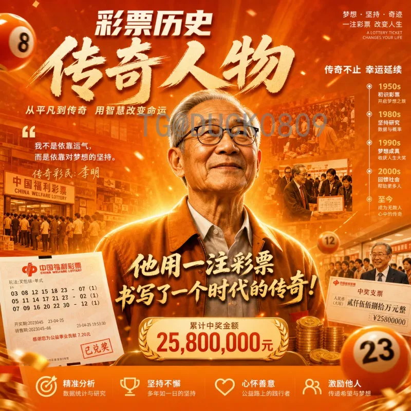 葡萄牙世界杯比分全记录：从黑豹到C罗的黄金征程