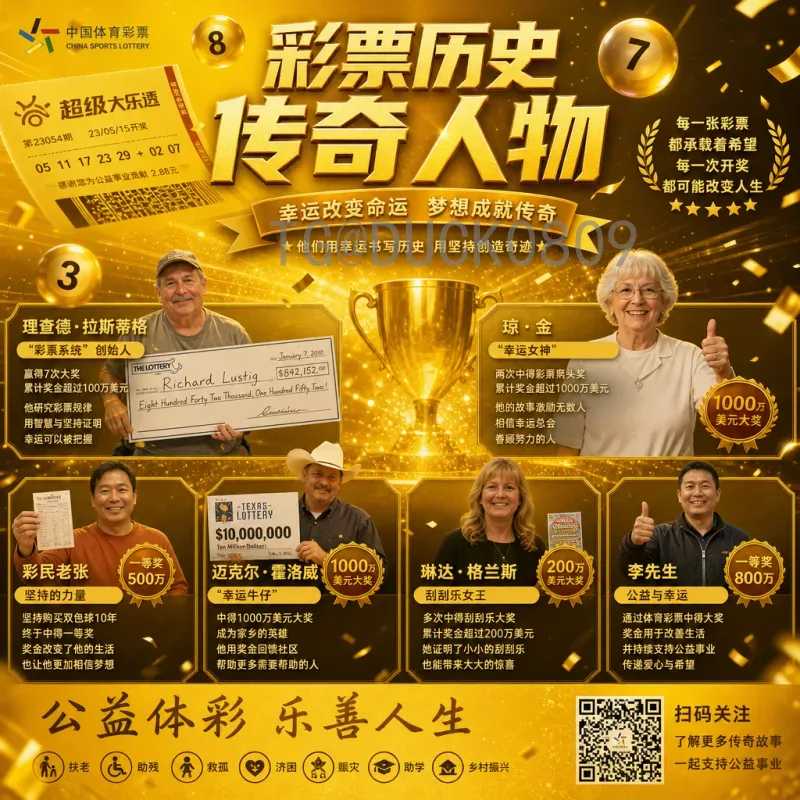 2026年世界杯比赛日程查询攻略：赛程安排与关键日期一览