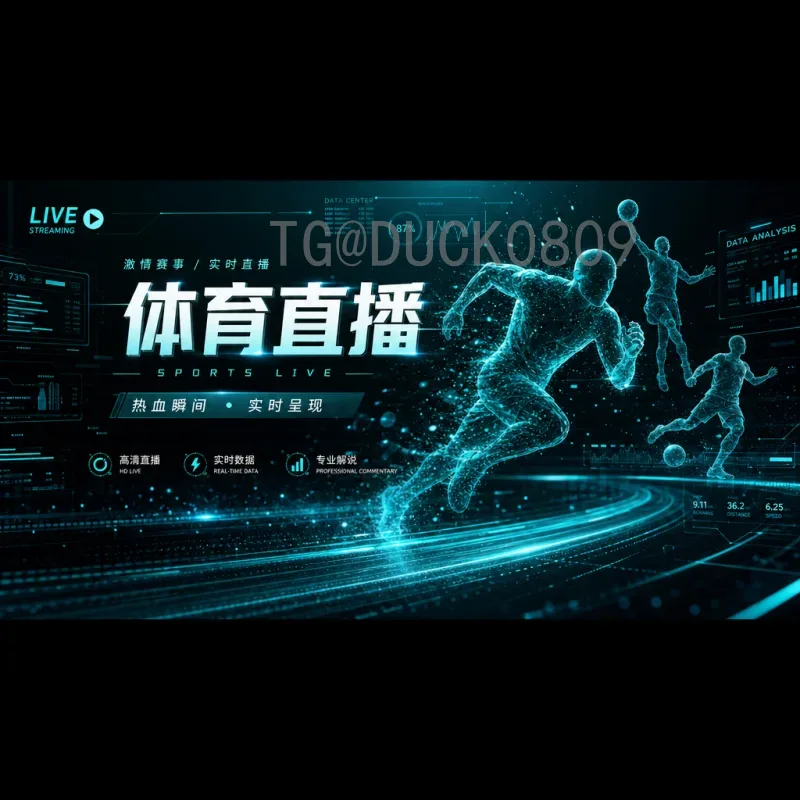 官方2026年美加墨世界杯球队名单分析：东道主与豪强阵容前瞻
